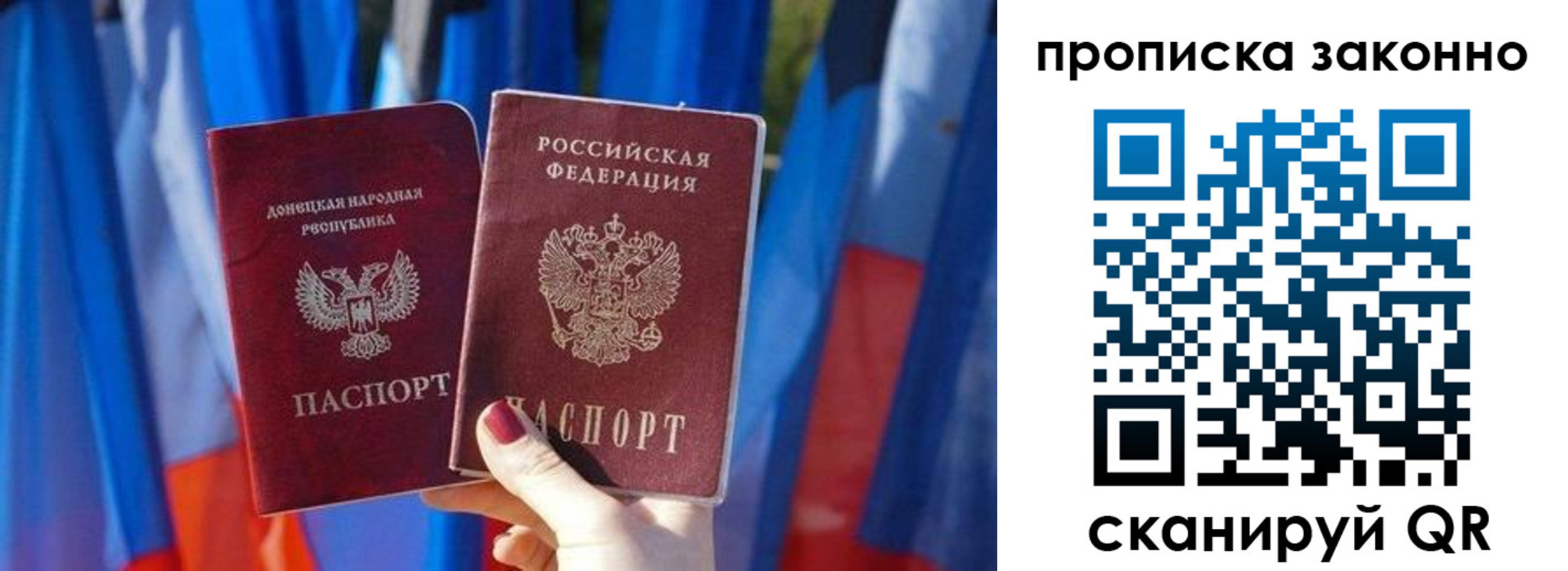 регистрация в Иркутской области